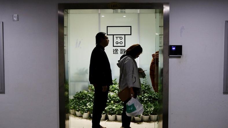 途歌CEO承认经营遇到困难,原办公地点将用来接待投诉